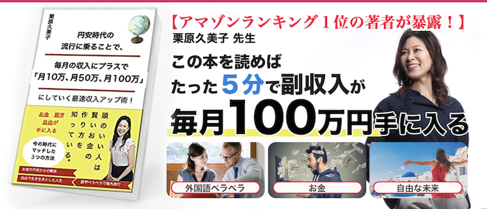 １００万円２３１１